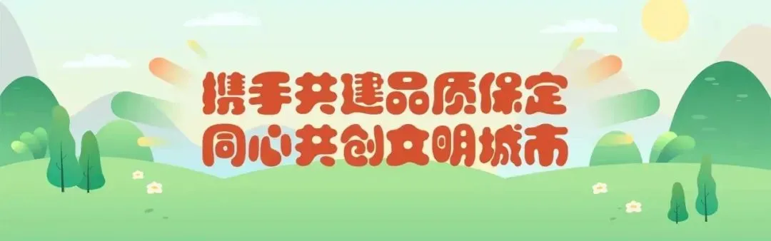 保定竞秀区、莲池区、高新区发布中考社会考生报名须知! 第2张 保定竞秀区、莲池区、高新区发布中考社会考生报名须知! 第2张