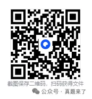 (14-25年)福建省教师招聘教招真题与答案解析 第1张