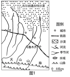 高考真题分类汇编(2023-2025)|专题15 中国地理与世界地理 第5张