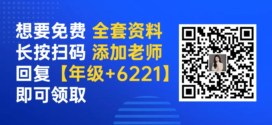 2026上海中考化学100个高频考点,按考频星级标注 第9张
