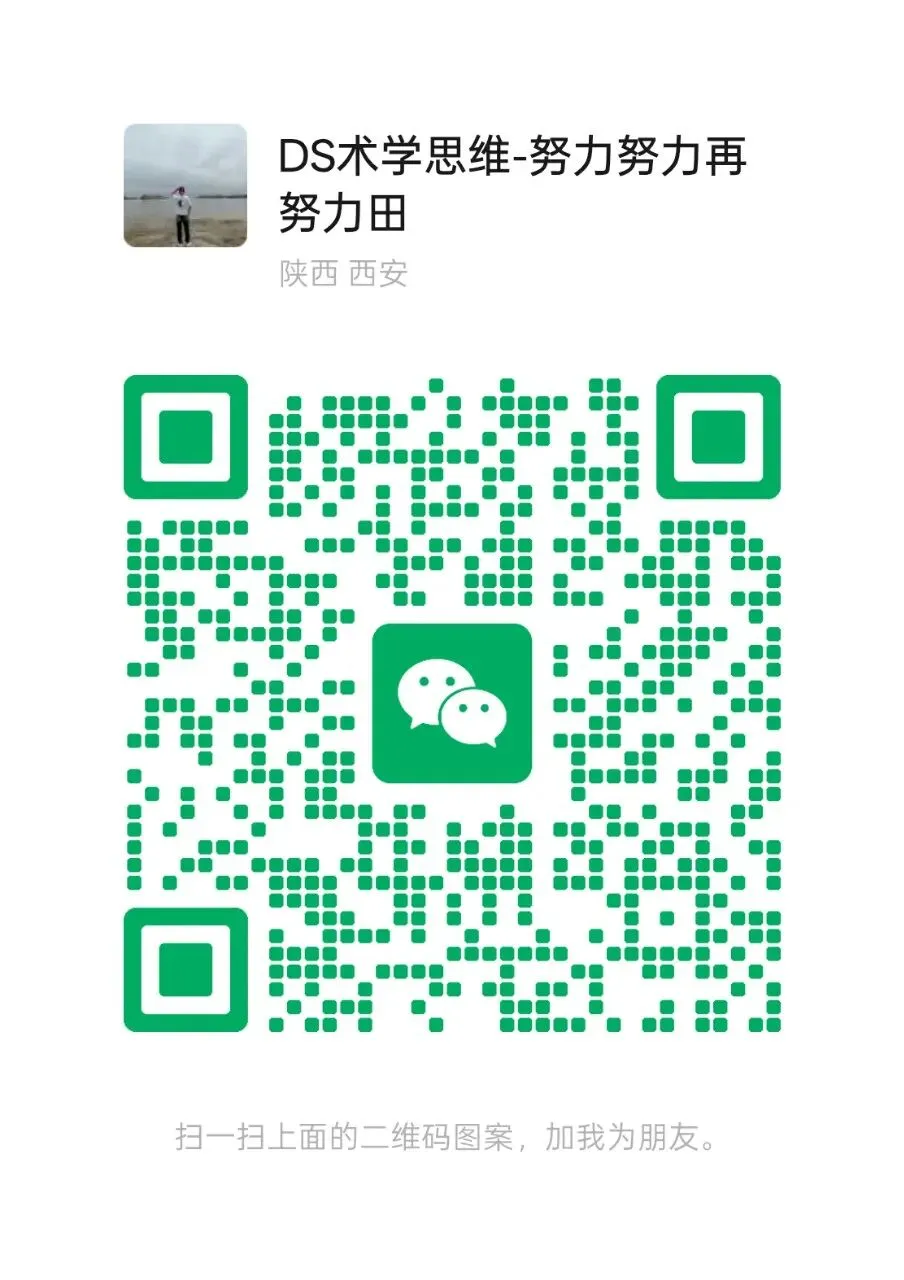 2026年铁一滨河二模数学试卷 第2张