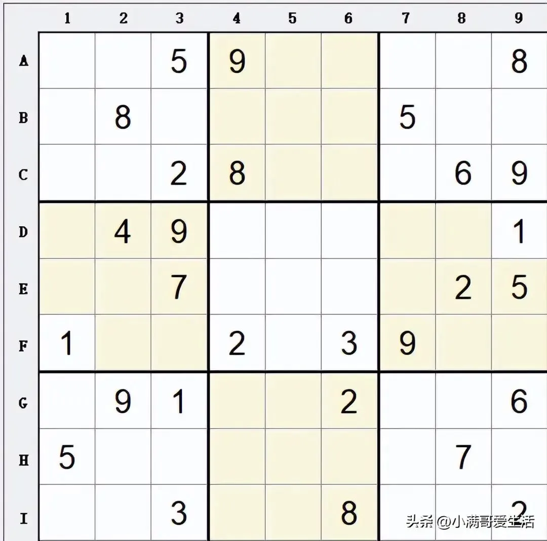 数独真题 第3张