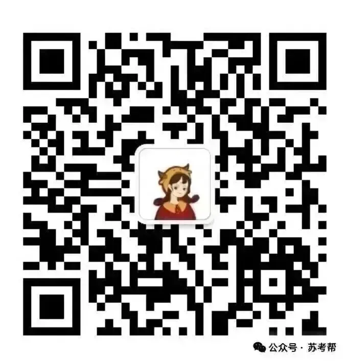 考前真题!2025年南通二模真题试卷! 第7张