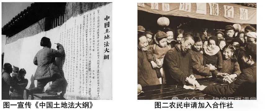 2026年中考历史八年级上下册【中国近现代史】专项训练(40+10) 第9张