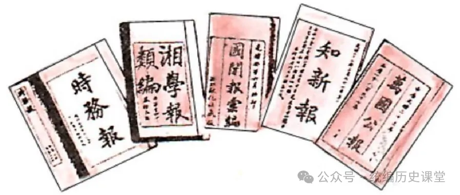 2026年中考历史八年级上下册【中国近现代史】专项训练(40+10) 第12张