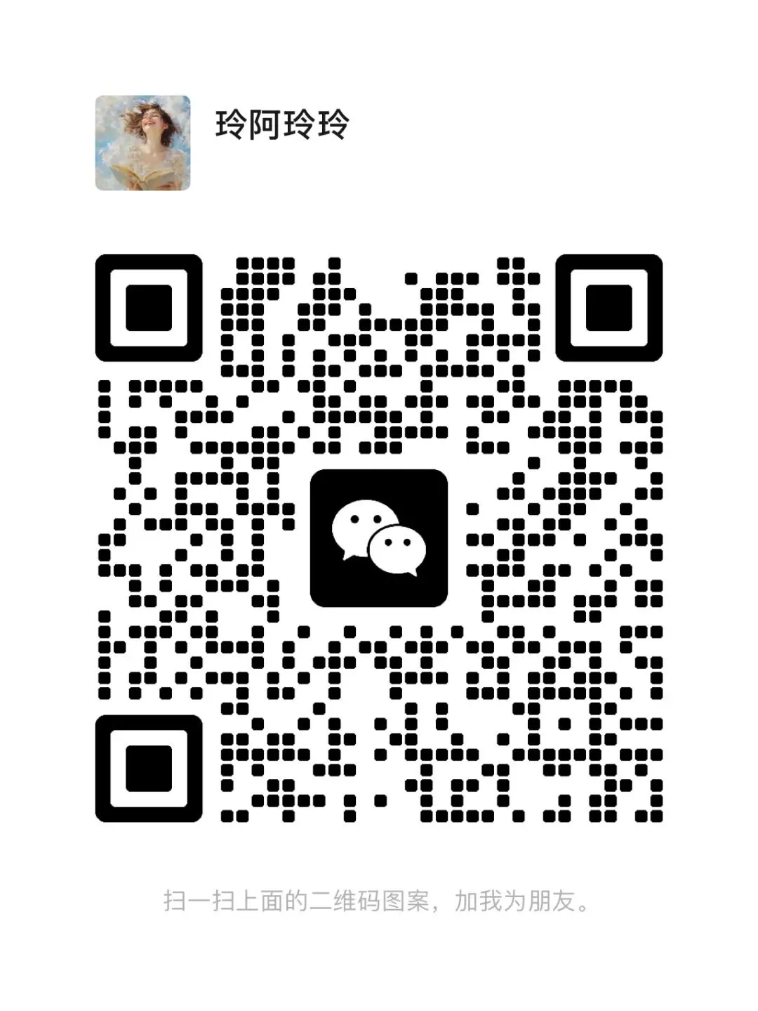 2026人教版数学1-6年级下册试卷,含答案 第10张