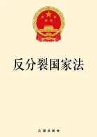2026年中考历史八年级上下册【中国近现代史】专项训练(40+10) 第14张