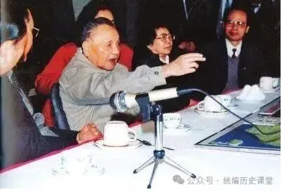 2026年中考历史八年级上下册【中国近现代史】专项训练(40+10) 第35张