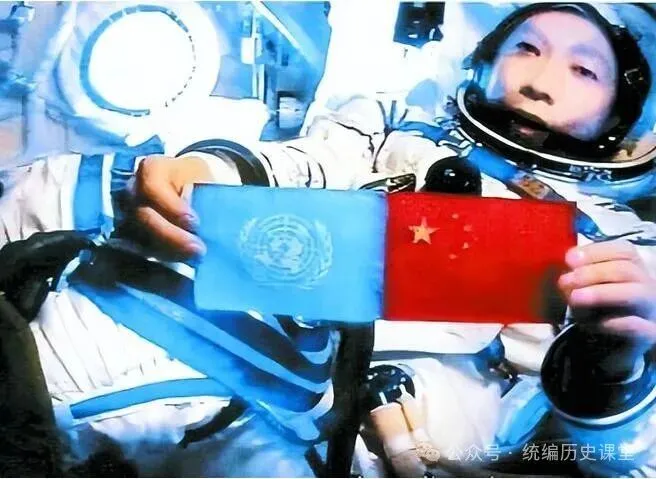 2026年中考历史八年级上下册【中国近现代史】专项训练(40+10) 第37张