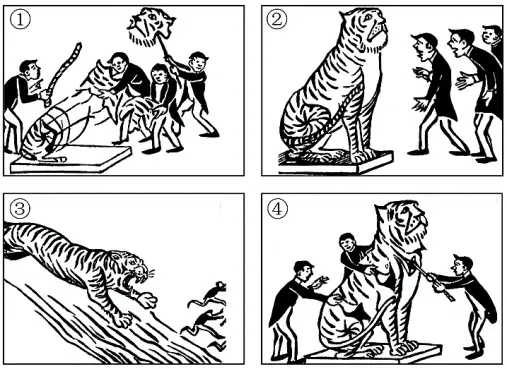 【一轮复习】用14道高考真题串联讲解辛亥革命的背景与过程 第3张