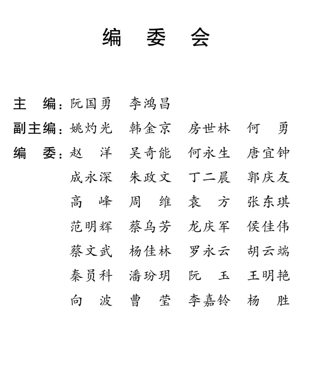 非常规范的一套试卷——2026版《新高考数学临门12卷》,6套信息卷+6套原创卷 第7张