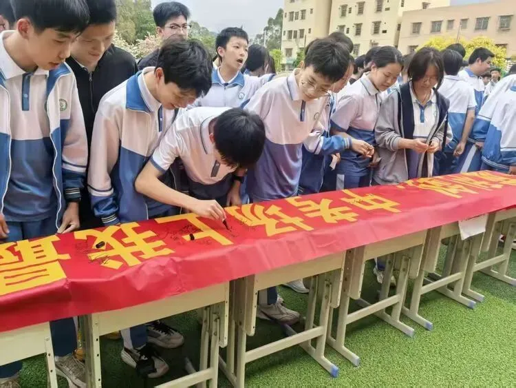 百日砺剑筑梦想,全力以赴战中考 ——清远市清城区银盏林场长隆宏志学校2026年百日冲刺誓师大会圆满落幕 第29张