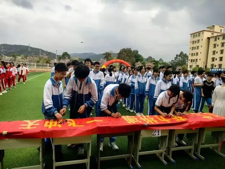 百日砺剑筑梦想,全力以赴战中考 ——清远市清城区银盏林场长隆宏志学校2026年百日冲刺誓师大会圆满落幕 第32张