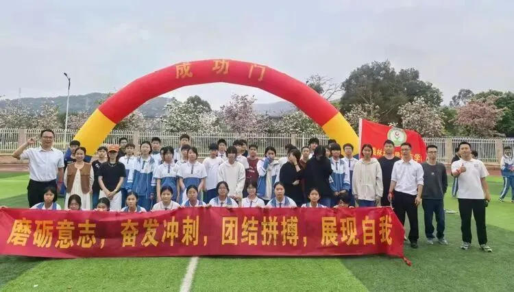 百日砺剑筑梦想,全力以赴战中考 ——清远市清城区银盏林场长隆宏志学校2026年百日冲刺誓师大会圆满落幕 第54张