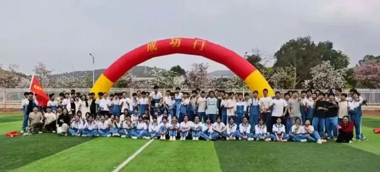 百日砺剑筑梦想,全力以赴战中考 ——清远市清城区银盏林场长隆宏志学校2026年百日冲刺誓师大会圆满落幕 第60张