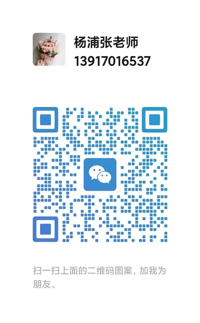 中考最易提分科目汇总本周末开课啦!赶紧上车吧! 第2张