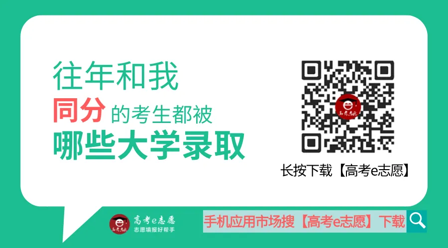 全齐!2026广东一模、广州一模各科试卷+答案汇总 第1张