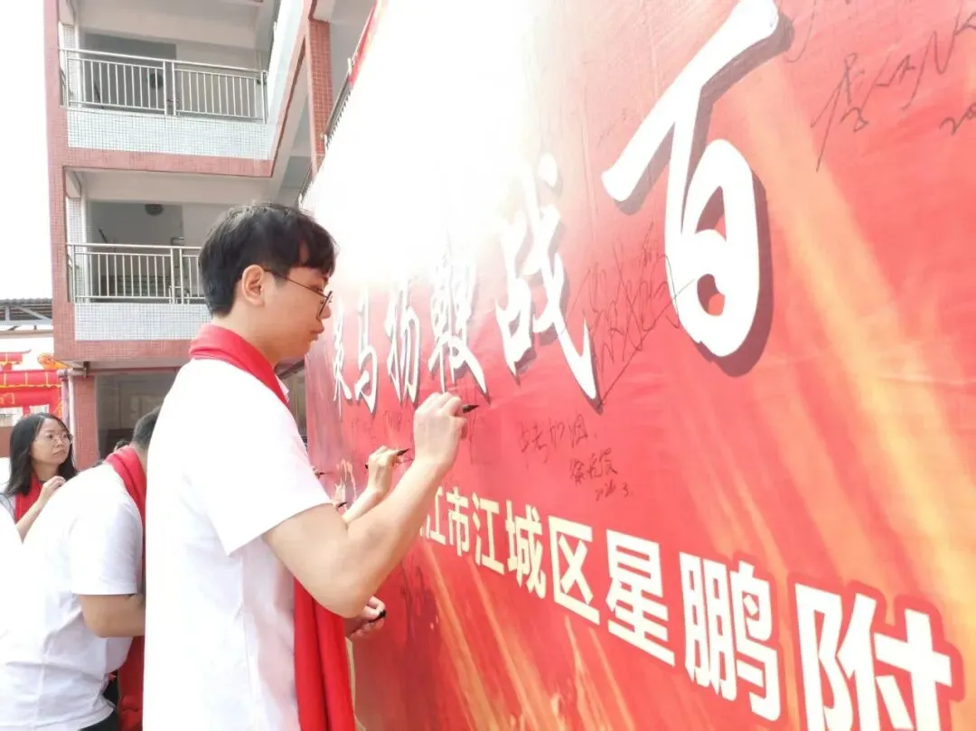 【百日逐梦,决战中考】星鹏附属实验学校举行2026年中考前100天激励大会 第59张