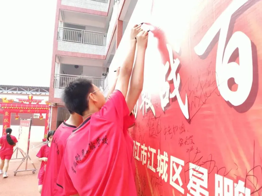 【百日逐梦,决战中考】星鹏附属实验学校举行2026年中考前100天激励大会 第67张