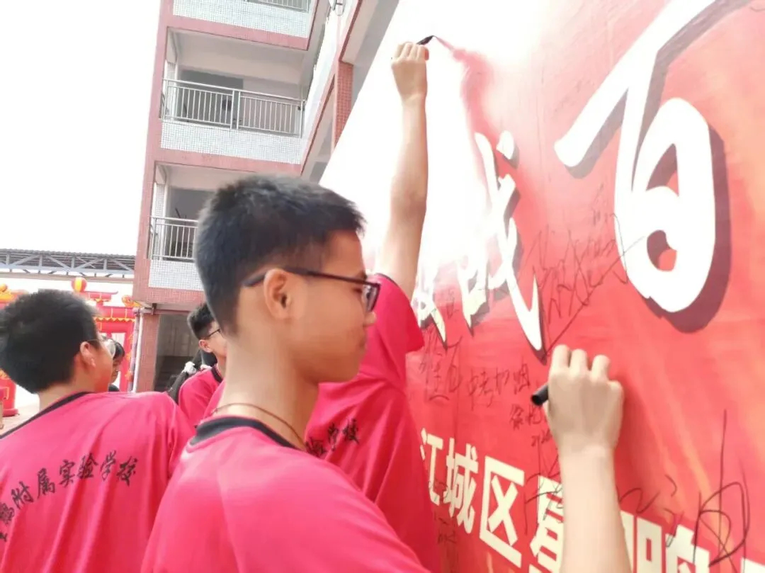 【百日逐梦,决战中考】星鹏附属实验学校举行2026年中考前100天激励大会 第68张