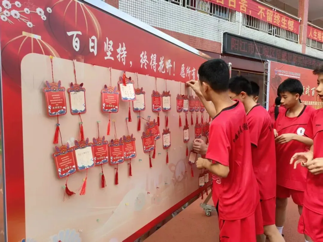 【百日逐梦,决战中考】星鹏附属实验学校举行2026年中考前100天激励大会 第71张