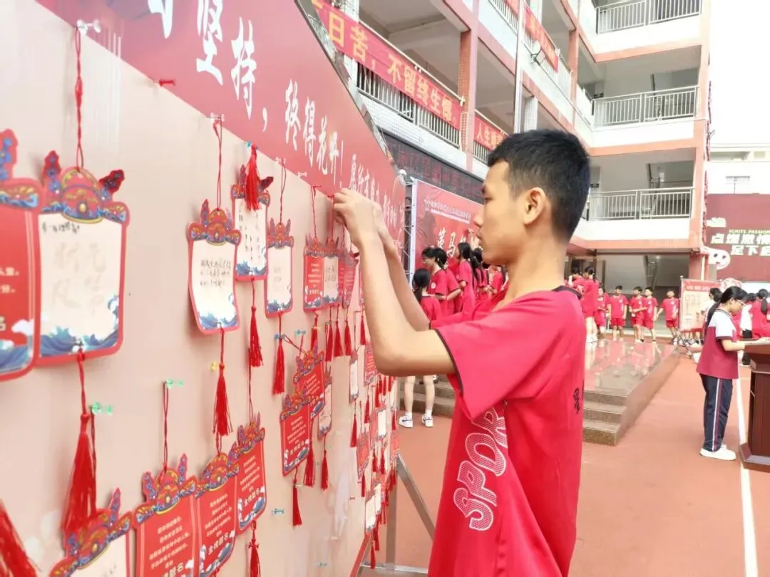 【百日逐梦,决战中考】星鹏附属实验学校举行2026年中考前100天激励大会 第73张