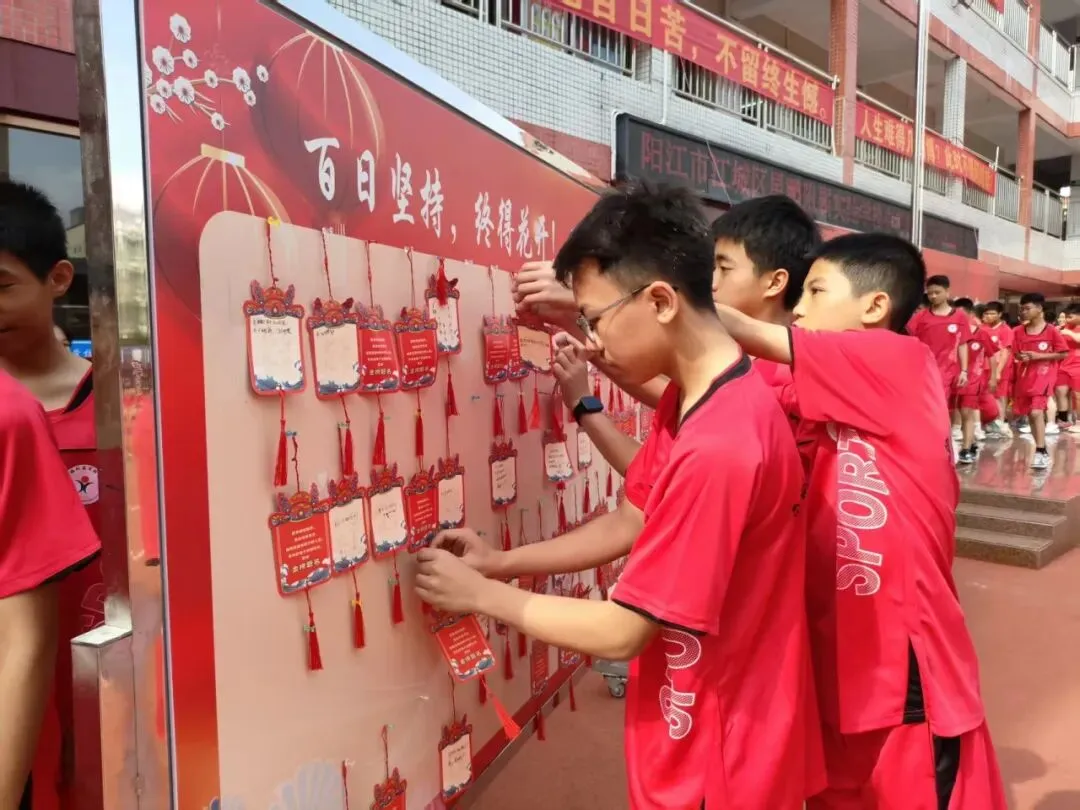 【百日逐梦,决战中考】星鹏附属实验学校举行2026年中考前100天激励大会 第75张