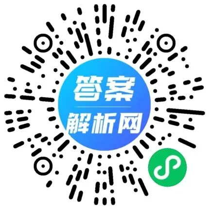 吉林2026届高三年级第一次模拟考试(26-T-500C)各科试题及答案 第2张