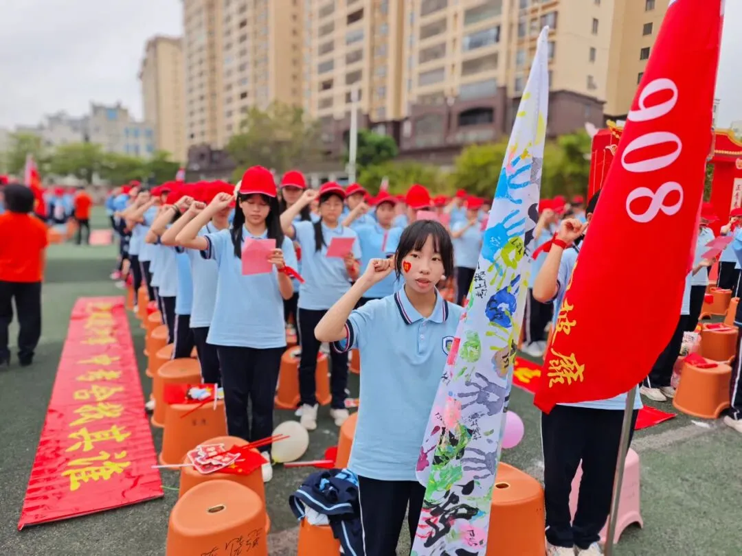 【担当·中考】燃百日斗志,圆青春梦想 | 庄山中学2026届九年级百日誓师大会圆满举行 第18张