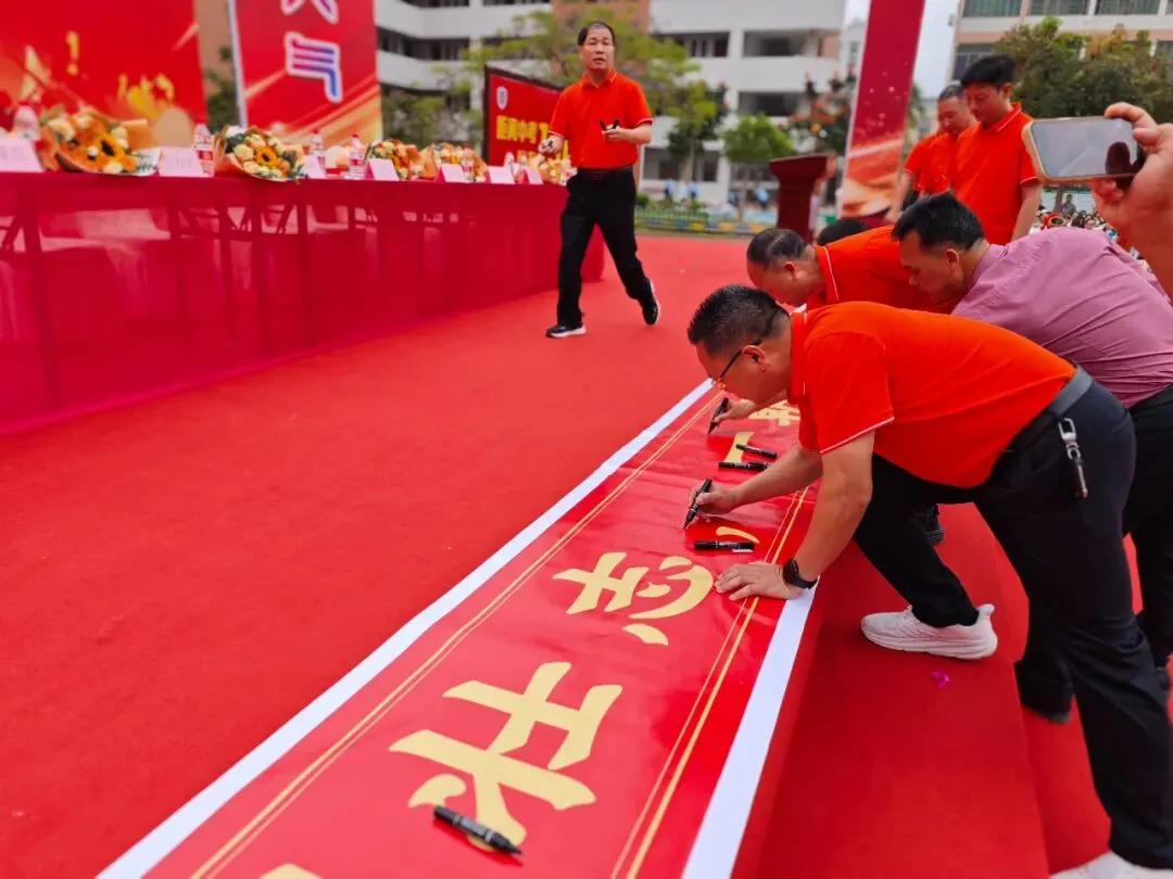 【担当·中考】燃百日斗志,圆青春梦想 | 庄山中学2026届九年级百日誓师大会圆满举行 第21张