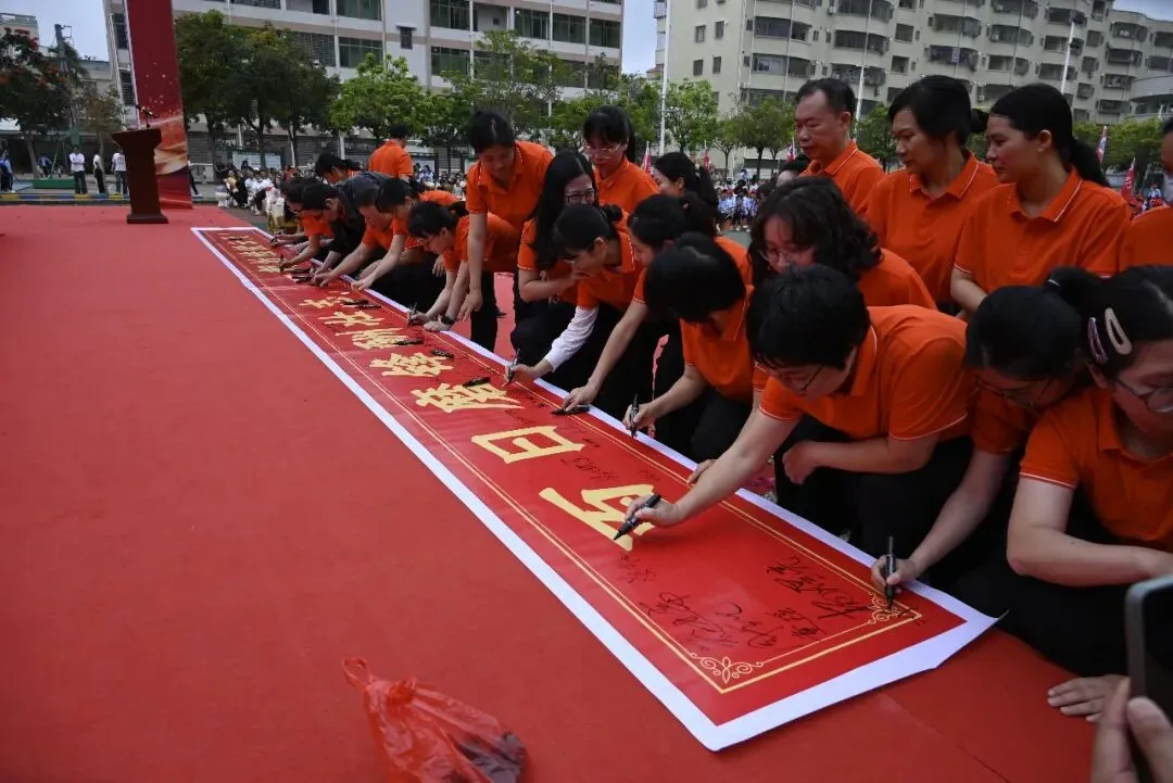 【担当·中考】燃百日斗志,圆青春梦想 | 庄山中学2026届九年级百日誓师大会圆满举行 第22张