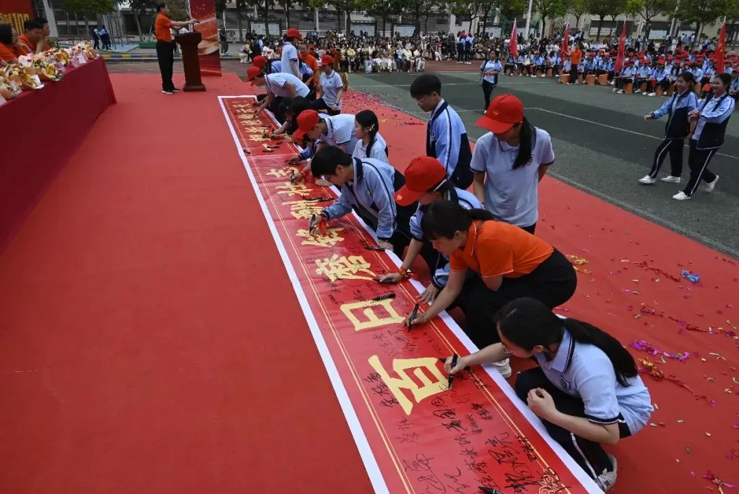 【担当·中考】燃百日斗志,圆青春梦想 | 庄山中学2026届九年级百日誓师大会圆满举行 第23张