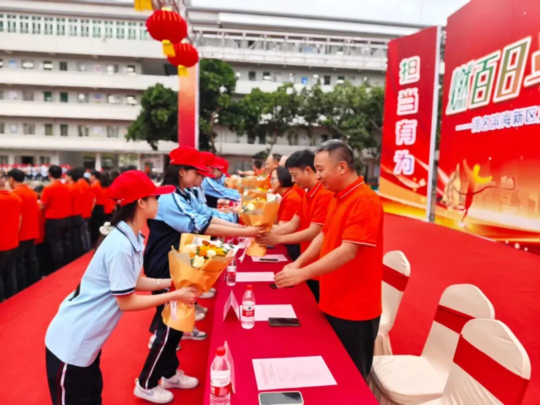 【担当·中考】燃百日斗志,圆青春梦想 | 庄山中学2026届九年级百日誓师大会圆满举行 第25张