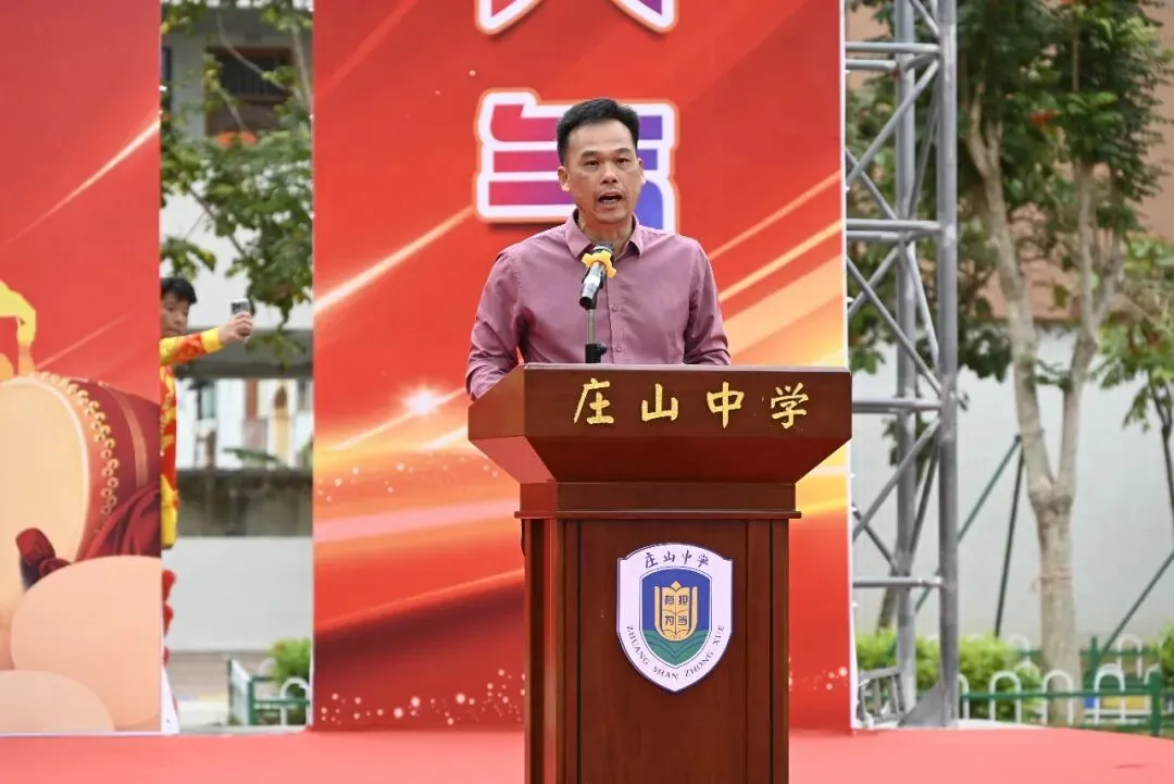 【担当·中考】燃百日斗志,圆青春梦想 | 庄山中学2026届九年级百日誓师大会圆满举行 第34张