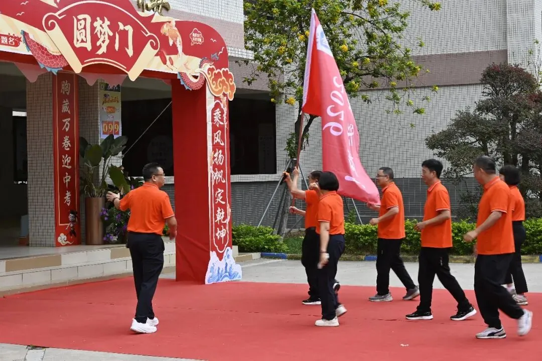 【担当·中考】燃百日斗志,圆青春梦想 | 庄山中学2026届九年级百日誓师大会圆满举行 第45张