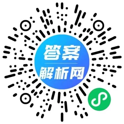 陕西省西安中学高2026届高三第三次模拟考试各科试题及答案 第2张