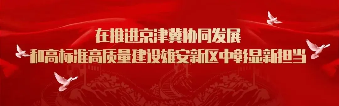 保定高新区发布中考社会考生报名须知! 第2张