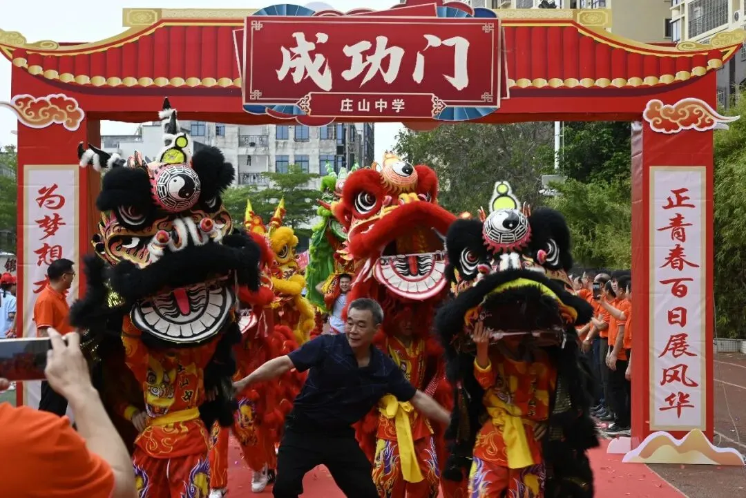 【担当·中考】燃百日斗志,圆青春梦想 | 庄山中学2026届九年级百日誓师大会圆满举行 第48张