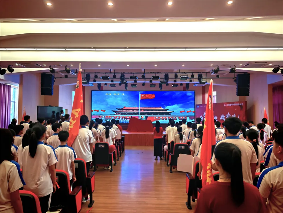 百日砺剑战中考 鼎中少年耀锋芒——我校2026届中考百日冲刺激励大会隆重举行 第11张