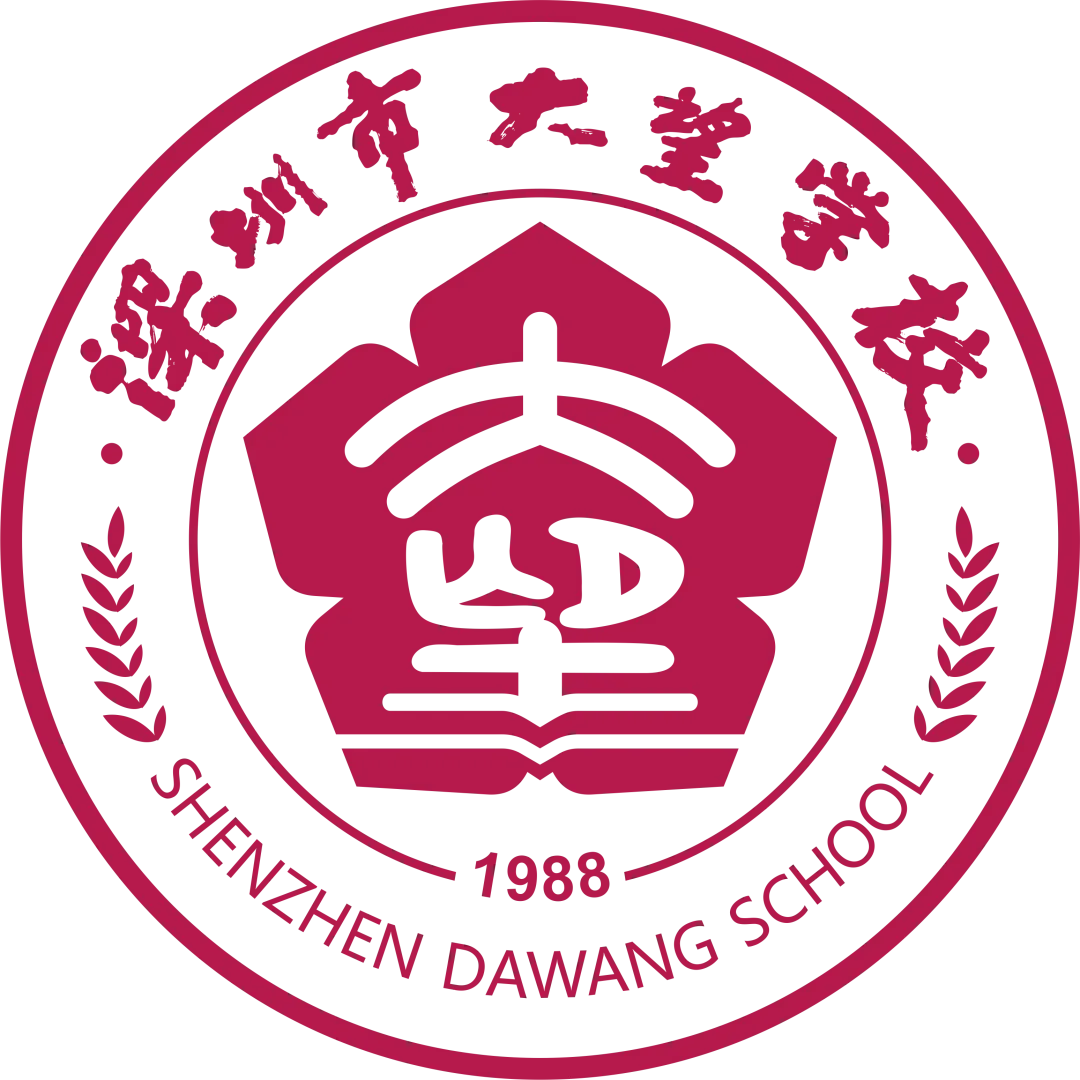 百日砺剑逐梦远航,同心护航决胜中考——大望学校举行 2026 届冲刺动员大会 第20张