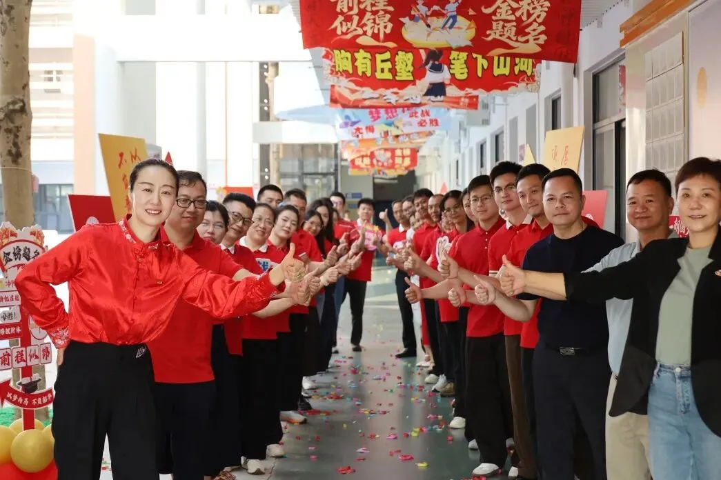 百日砺剑逐梦远航,同心护航决胜中考——大望学校举行 2026 届冲刺动员大会 第22张