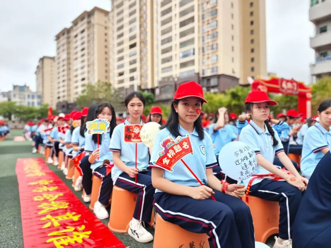 【担当·中考】燃百日斗志,圆青春梦想 | 庄山中学2026届九年级百日誓师大会圆满举行 第66张