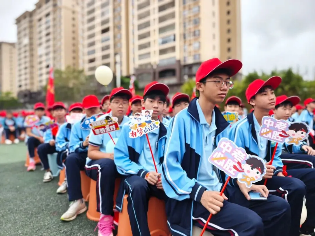 【担当·中考】燃百日斗志,圆青春梦想 | 庄山中学2026届九年级百日誓师大会圆满举行 第68张