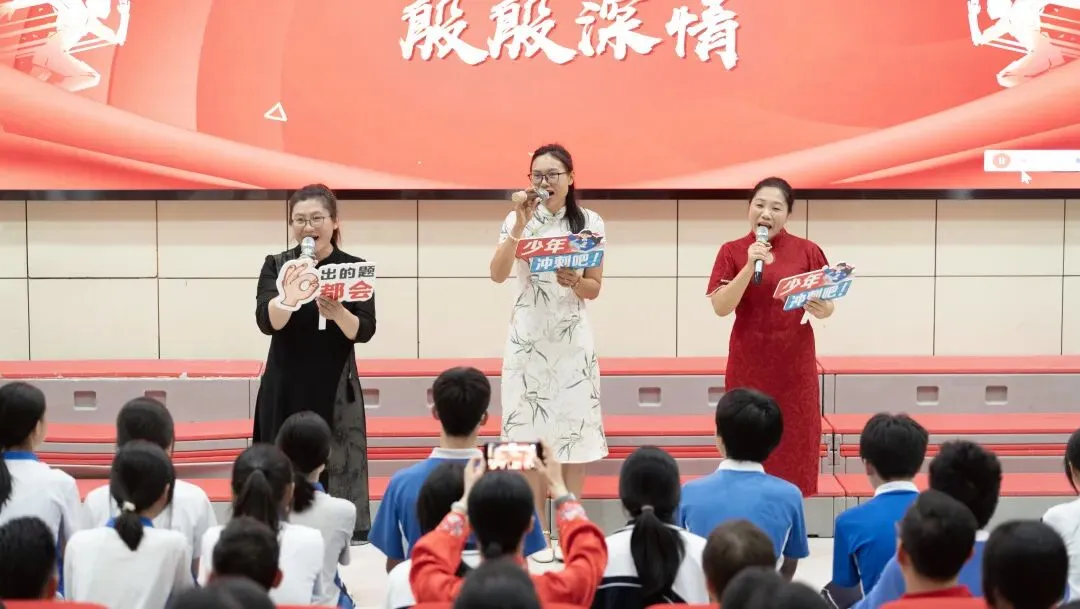 百日砺剑逐梦远航,同心护航决胜中考——大望学校举行 2026 届冲刺动员大会 第36张