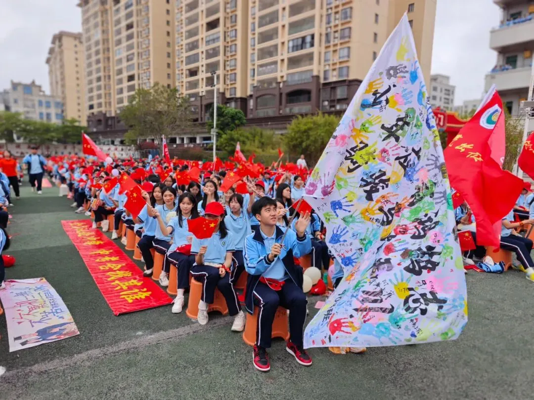 【担当·中考】燃百日斗志,圆青春梦想 | 庄山中学2026届九年级百日誓师大会圆满举行 第69张