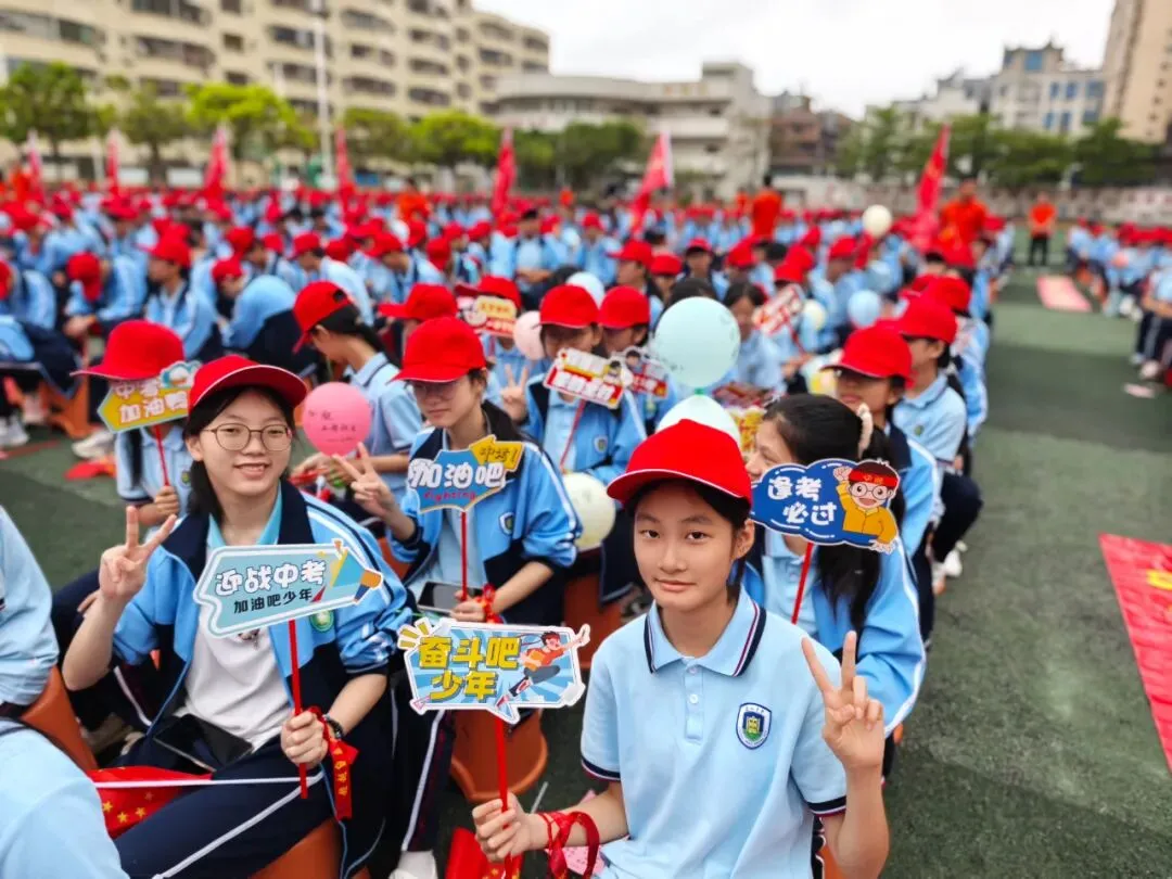 【担当·中考】燃百日斗志,圆青春梦想 | 庄山中学2026届九年级百日誓师大会圆满举行 第70张