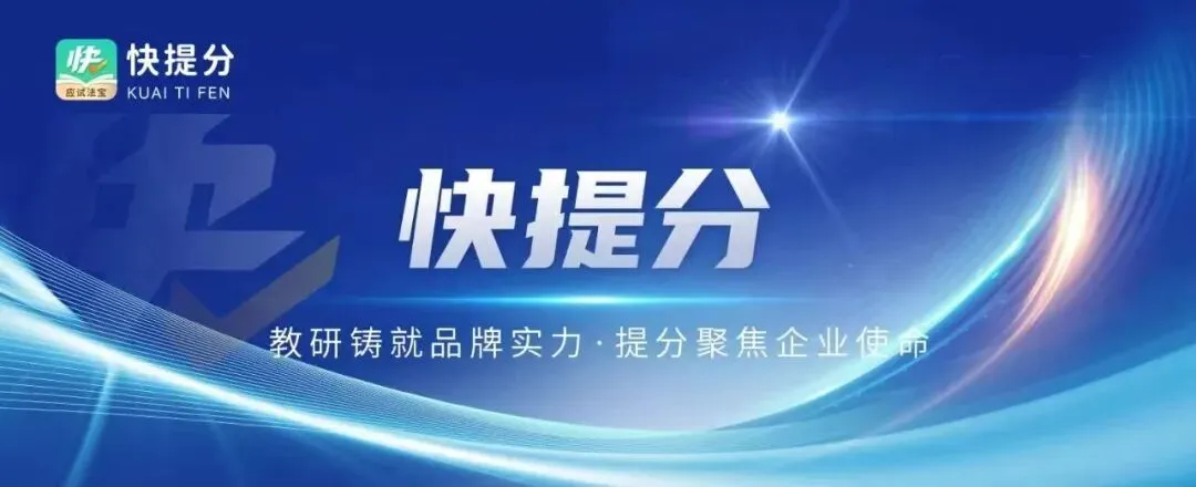 中考三场模考,你真的了解吗?一模、二模、三模各自扮演什么角色? 第3张