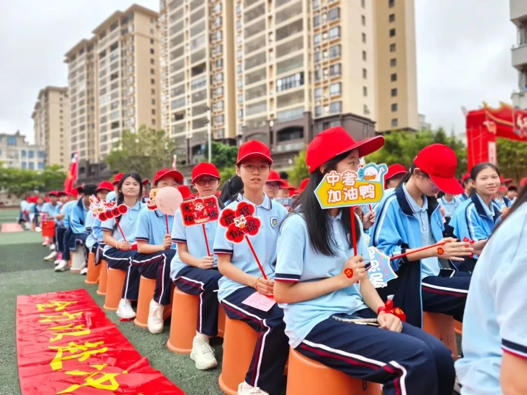 【担当·中考】燃百日斗志,圆青春梦想 | 庄山中学2026届九年级百日誓师大会圆满举行 第71张