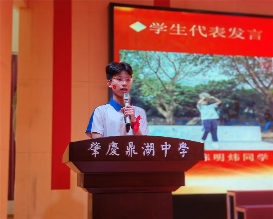 百日砺剑战中考 鼎中少年耀锋芒——我校2026届中考百日冲刺激励大会隆重举行 第31张