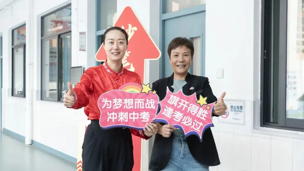 百日砺剑逐梦远航,同心护航决胜中考——大望学校举行 2026 届冲刺动员大会 第46张